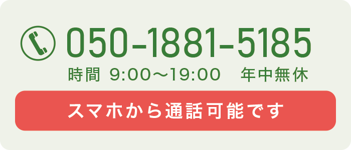 �X�}�z����ʘb�\�ł��B